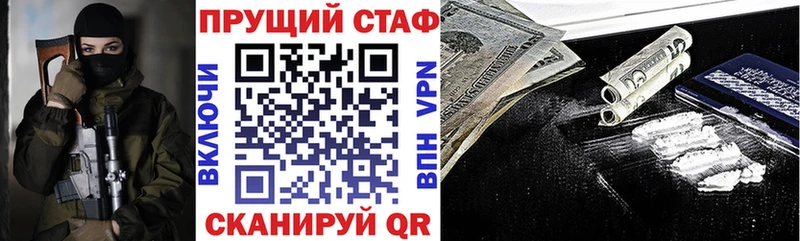 Наркота Усть-Катав Марихуана Героин Гашиш Меф мяу мяу Alpha-PVP