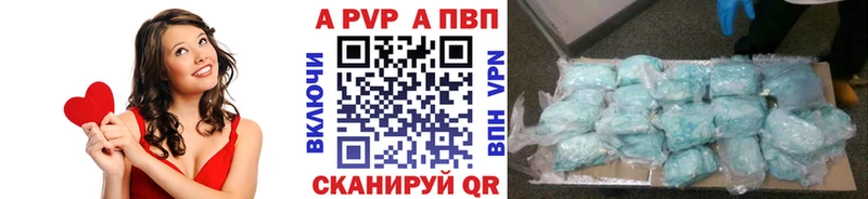 купить наркоту  Усть-Катав  Альфа ПВП мука 