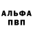 Бутират GHB Burn Logic