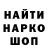 Метадон белоснежный Walter Castaneda