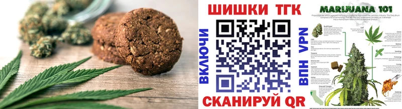 магазин продажи   Усть-Катав  Печенье с ТГК конопля 