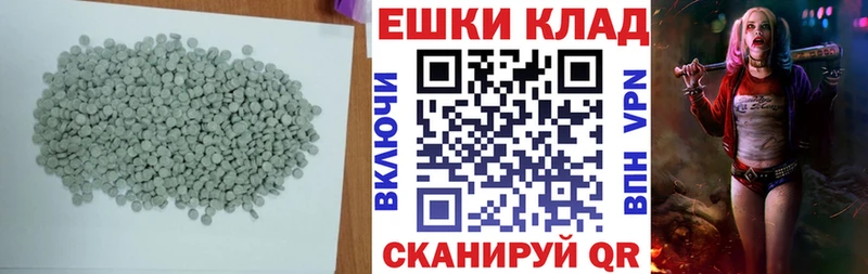 где найти наркотики  Усть-Катав  ЭКСТАЗИ mix 