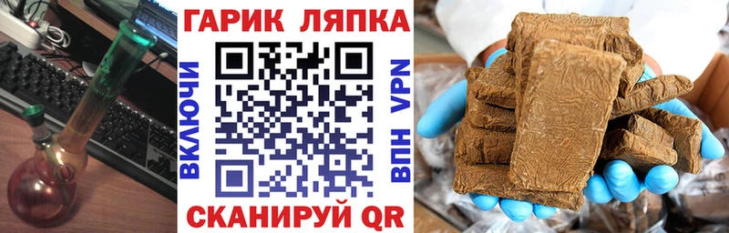 блэк спрут ТОР  даркнет сайт  Усть-Катав  ГАШ Ice-O-Lator 