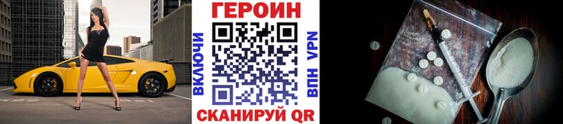 ГЕРОИН гречка  нарко площадка как зайти  Усть-Катав 