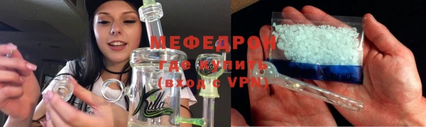 ешки Навашино
