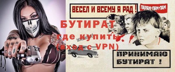 ешки Навашино