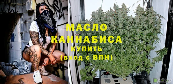 герыч Михайловск