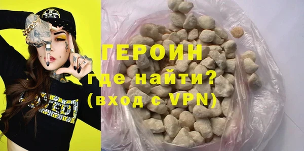 ешки Навашино