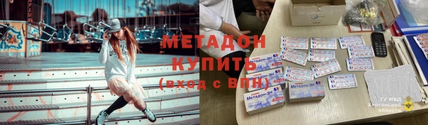 бутират Михайловка