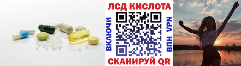 купить наркотик  ОМГ ОМГ как войти  LSD-25 экстази кислота  Усть-Катав 