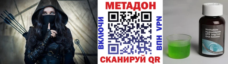 kraken онион  Усть-Катав  МЕТАДОН methadone 