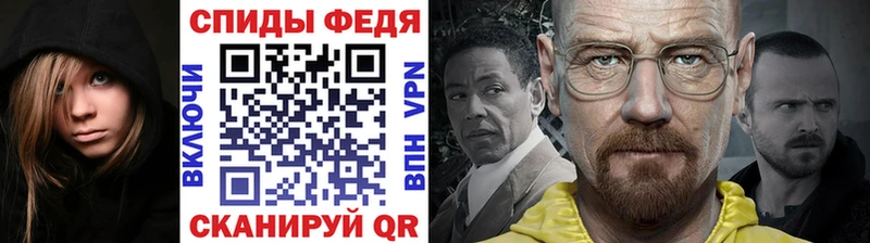 Метамфетамин мет  гидра ссылки  Усть-Катав 