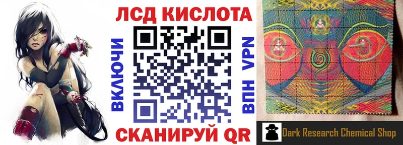 купить   Усть-Катав  Наркотические марки 1500мкг 
