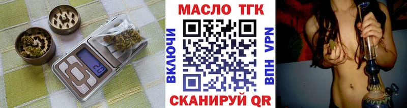 Дистиллят ТГК THC oil  как найти   Усть-Катав 